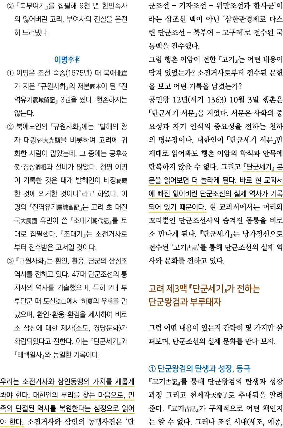               9                 ,                                     (1675 )                                       3   