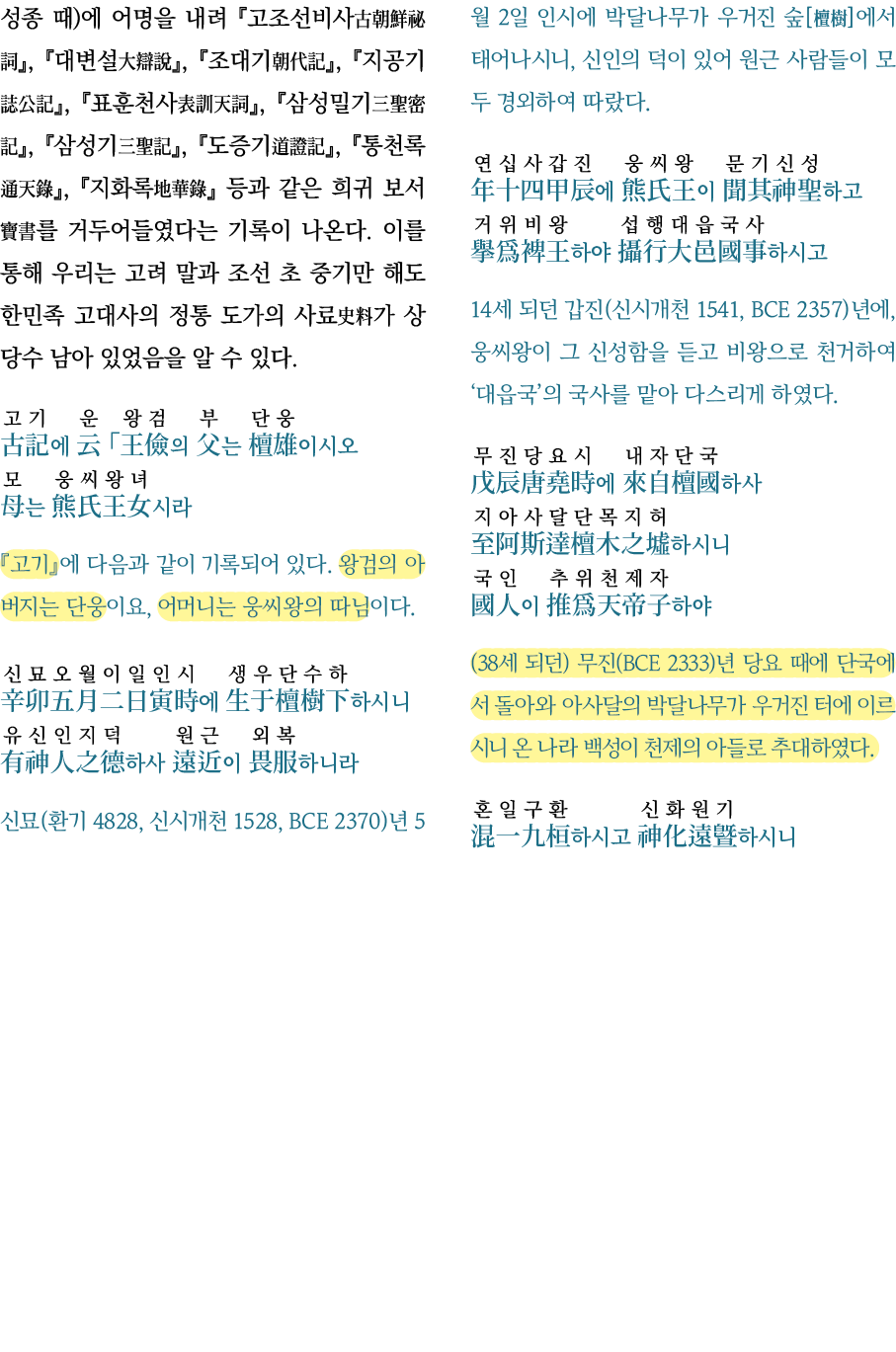     )                     ,         ,         ,         ,           ,           ,         ,         ,         ,         