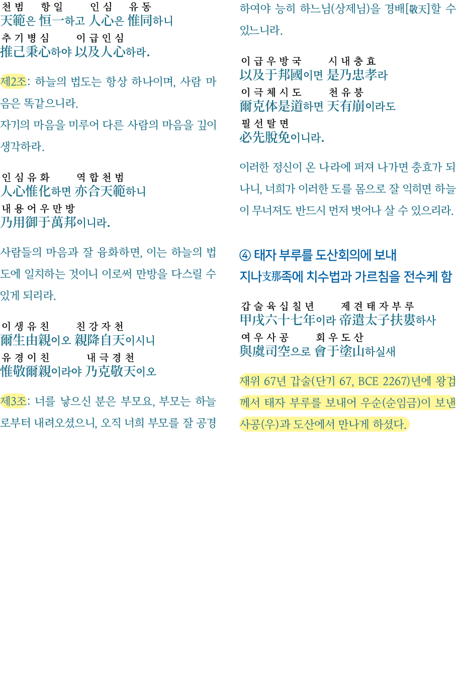                                    2 :                ,                                                                 