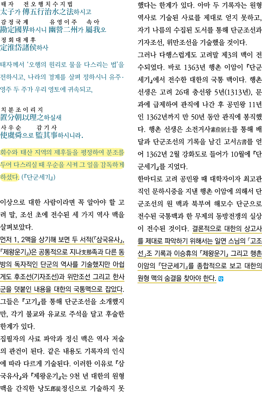                                                                         ,                                       ,       