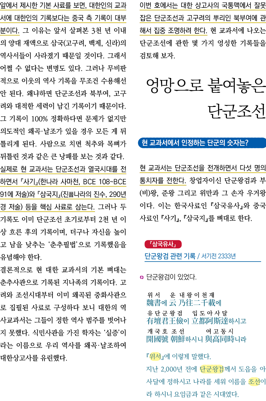                  ,                                                   3                  (   ,   ,   )                   