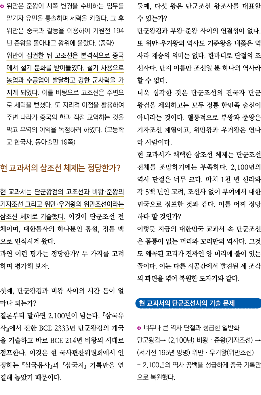                                                                          194                    (  )                    