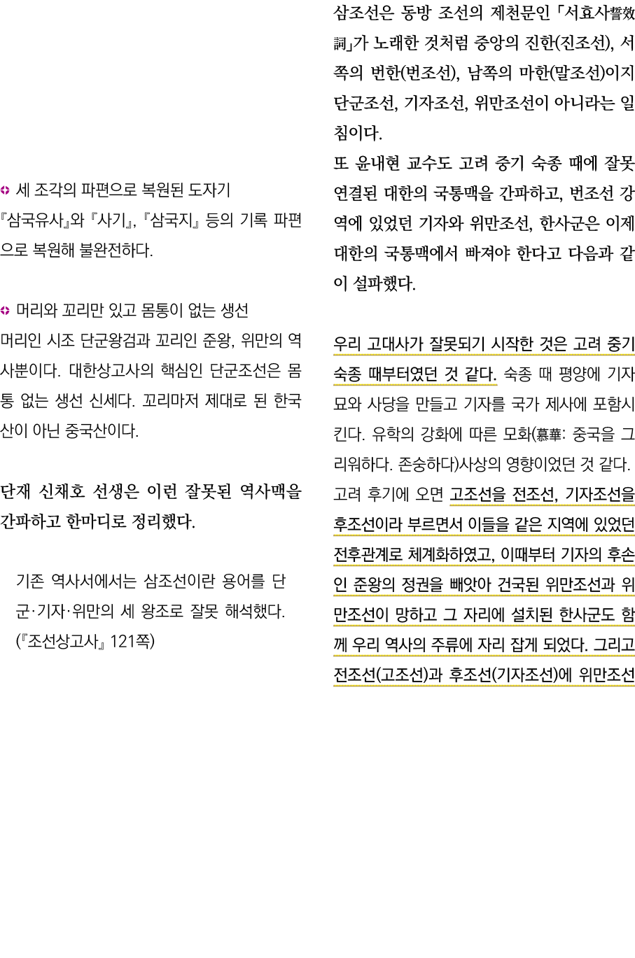                                  ,                                                                       ,              