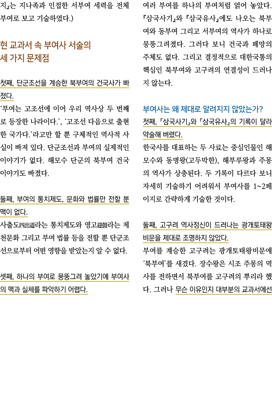                                      )                            ,                                                     