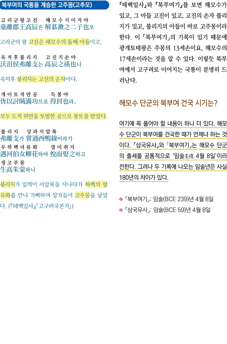                  (   )                                          ,                                                       