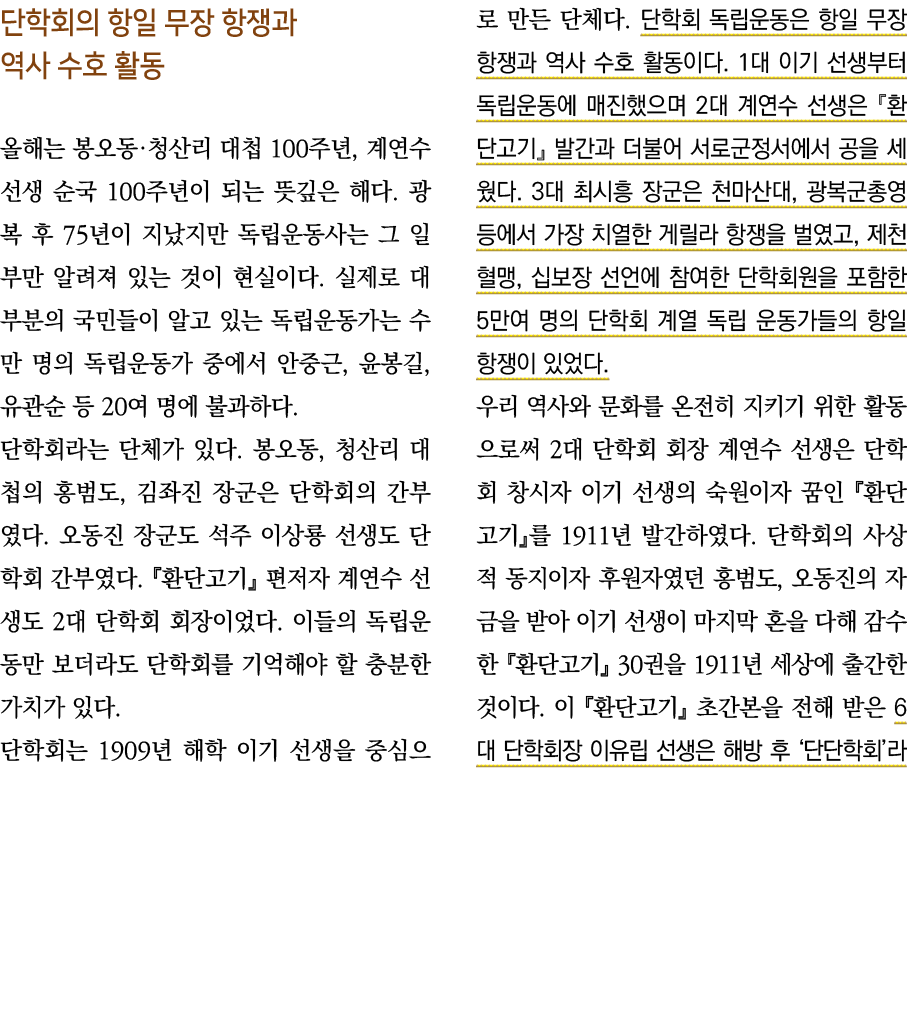                                        100  ,           100                    75                                       