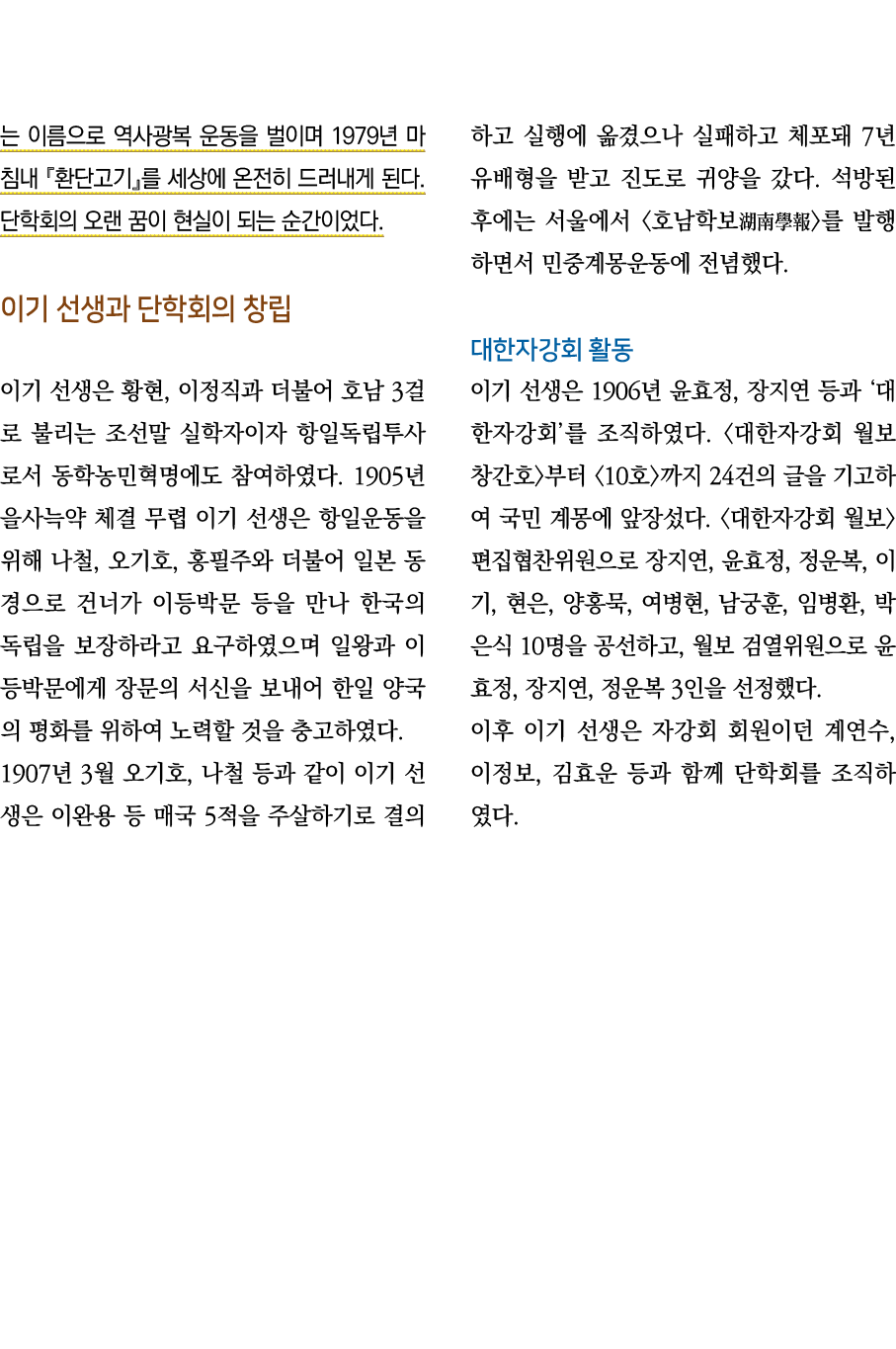                     1979                                                                                 ,              