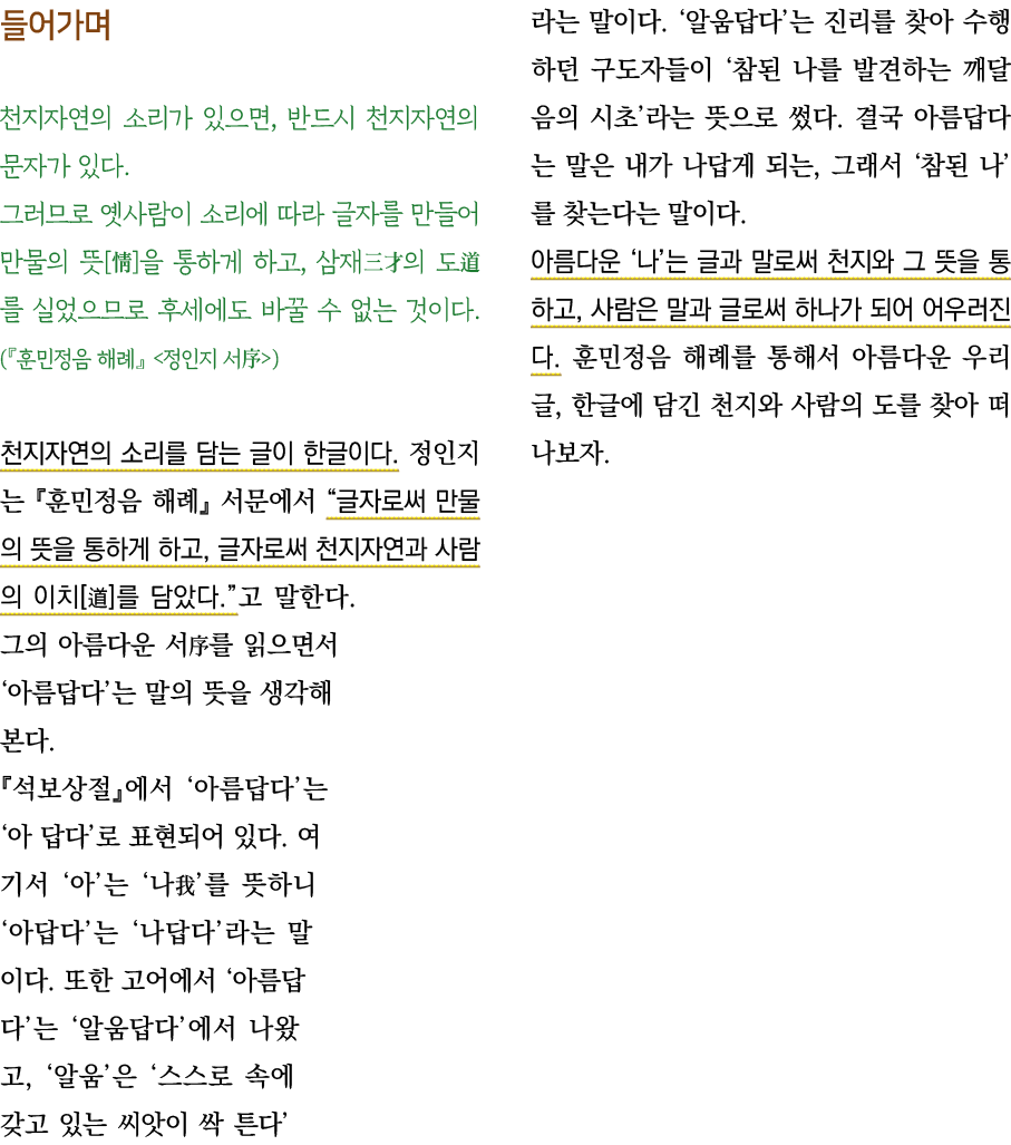                   ,                                                            ,                                   (    