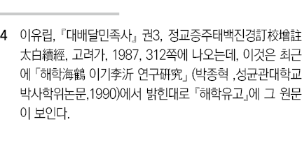  4    ,           3,                 ,    , 1987, 312       ,                          (    ,             ,1990)        