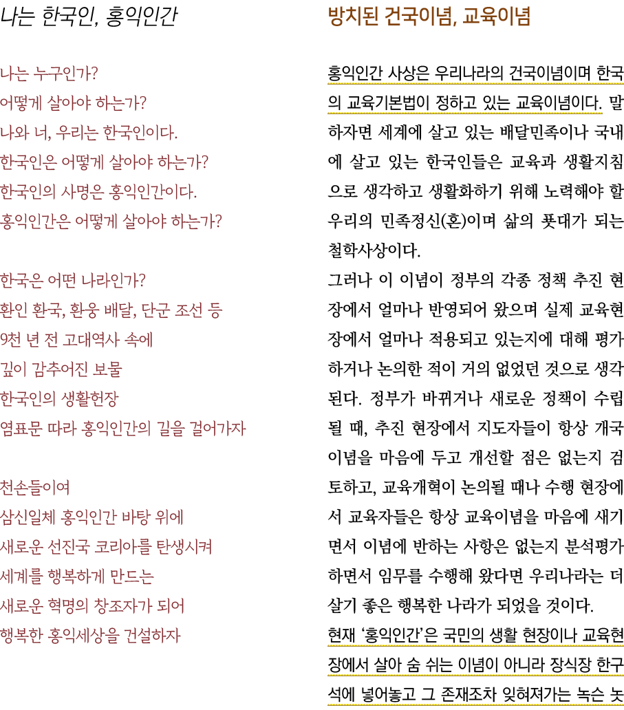       ,                                ,                                                                                