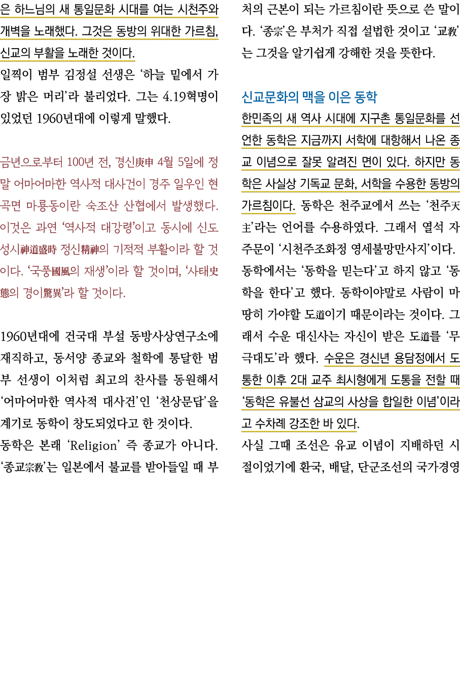                                                    ,                                                             4 19   