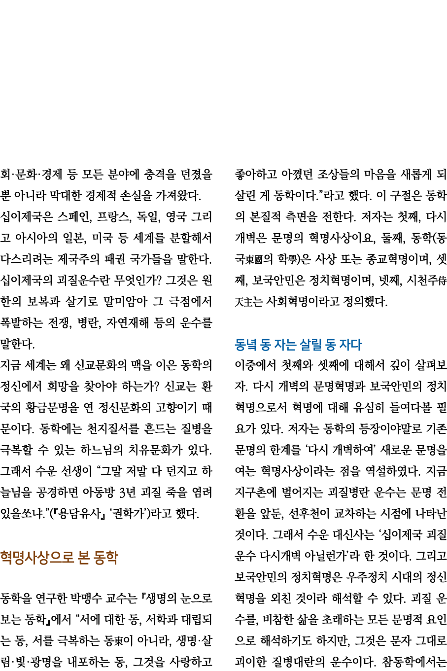                                                           ,    ,   ,               ,                                    