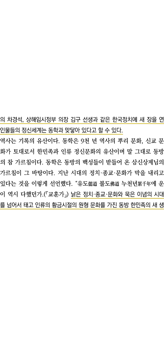      ,                                                                                   9             ,                