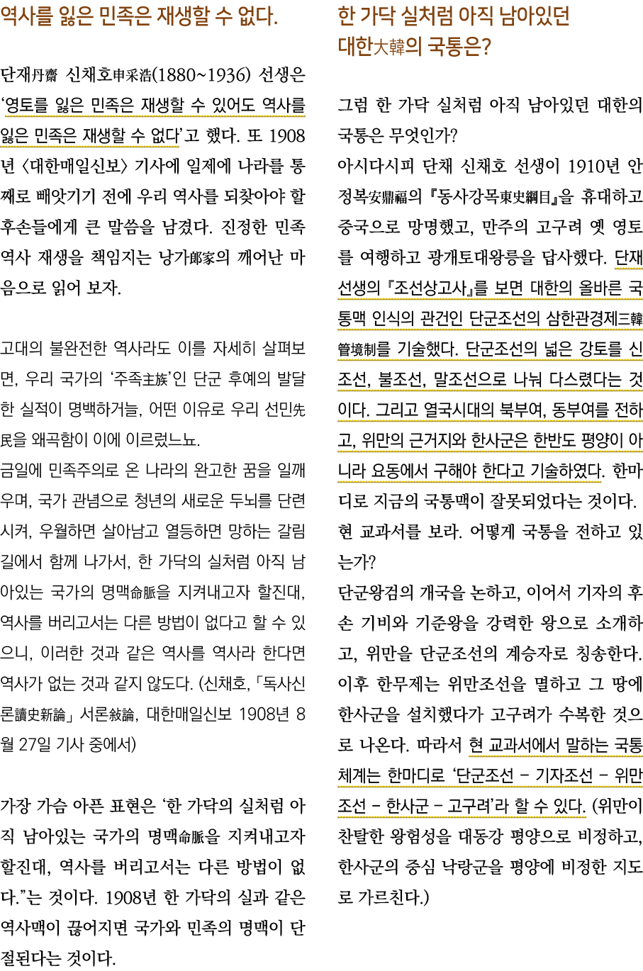                                 (1880 1936)                                                       1908                  