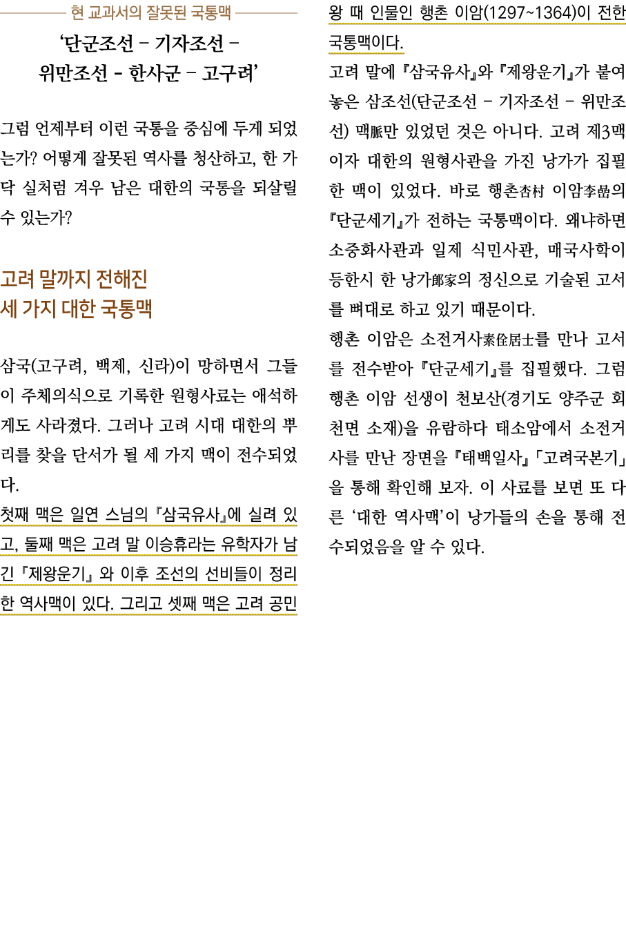                                     -                                                        ,                          