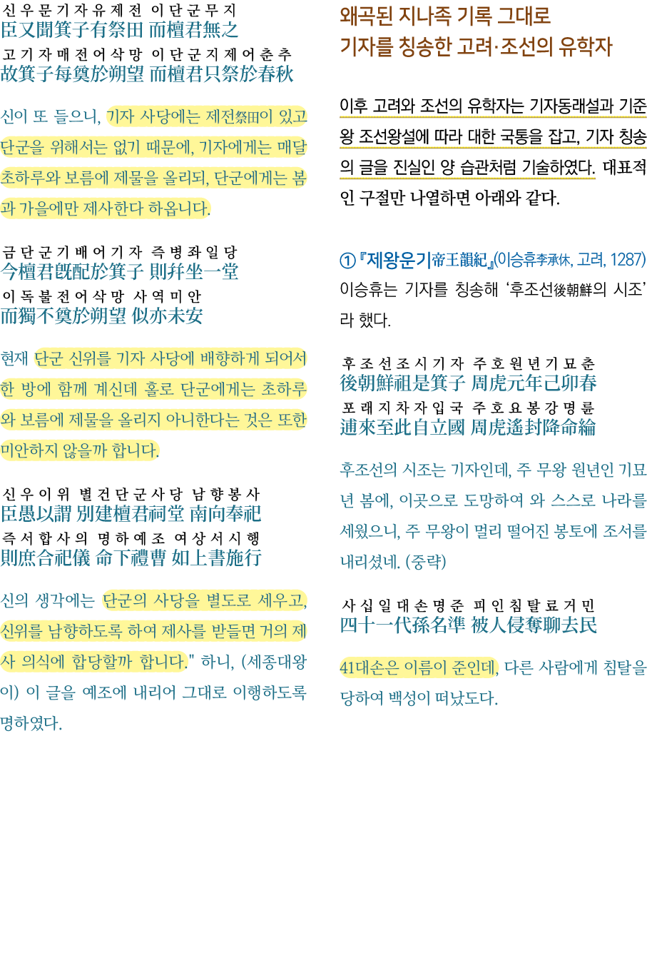                                           ,                                 ,                          ,                