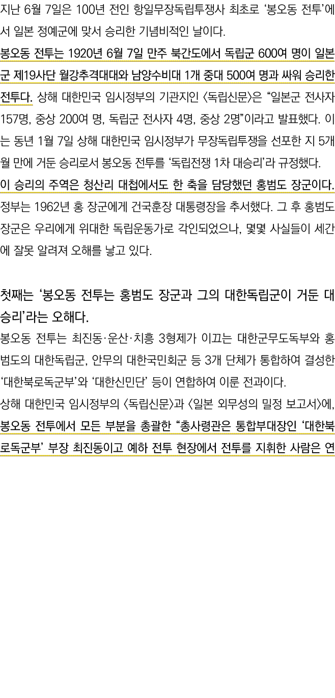    6  7   100                                                                1920  6  7               600          19   