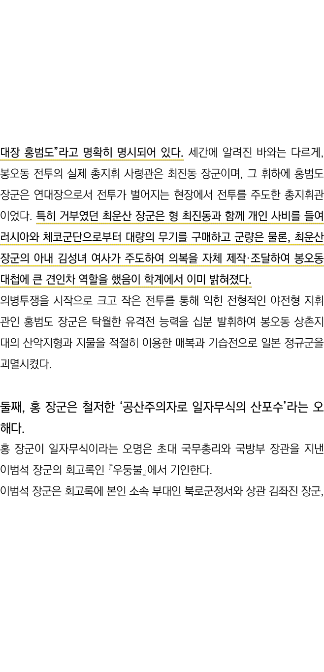                                       ,                             ,                                                   