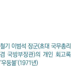          (               )              (1971 )