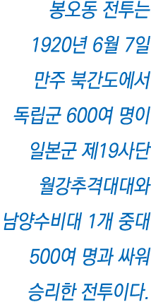         1920  6  7               600          19                 1     500                  