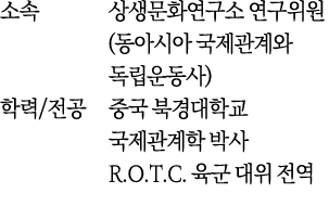                 (                 )                          R O T C          