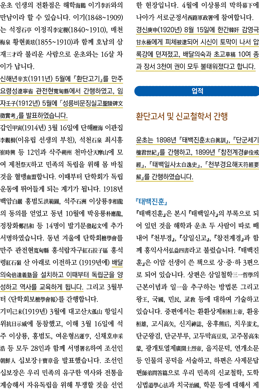                                          (1848 1909)             (1840 1910),          (1855 1910)                      