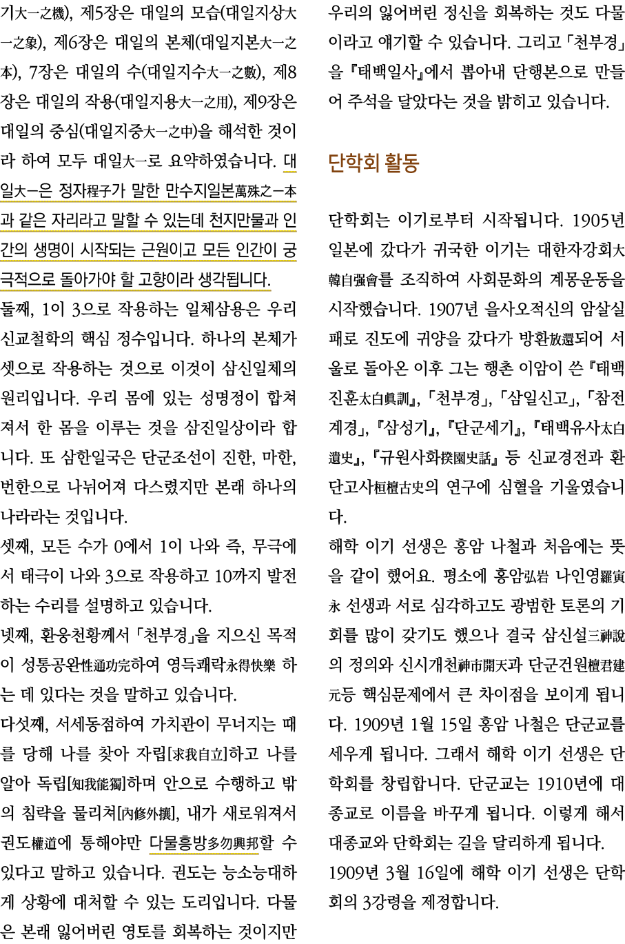      ),  5         (        ),  6         (        ), 7        (        ),  8         (        ),  9         (          