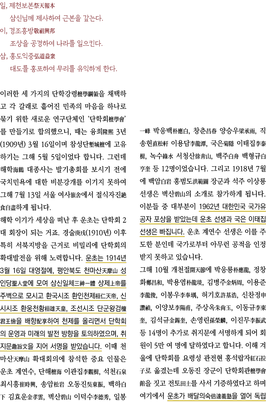  ,                                ,                                ,                                                    