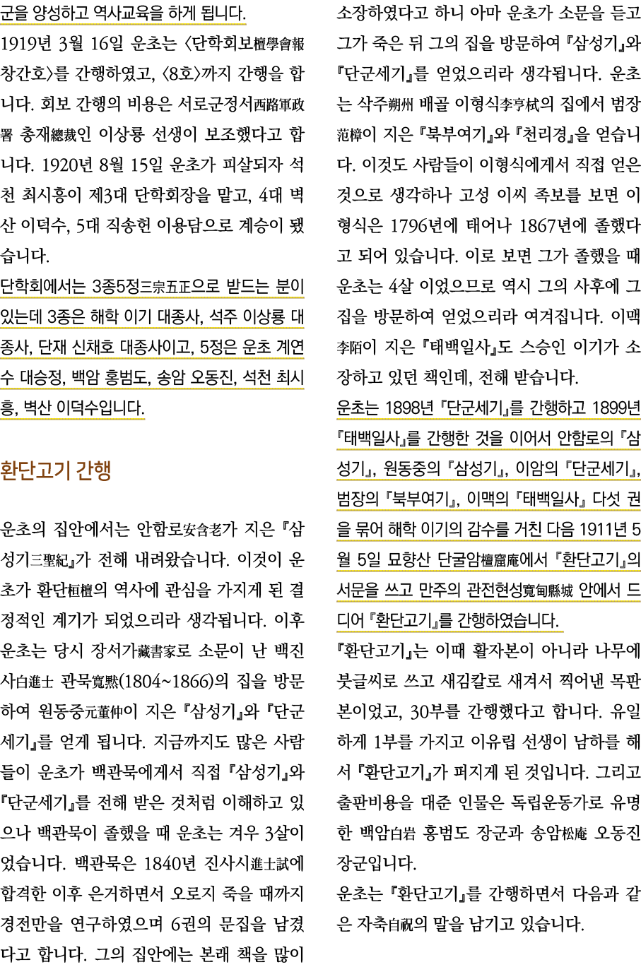                       1919  3  16                           ,  8                                                        