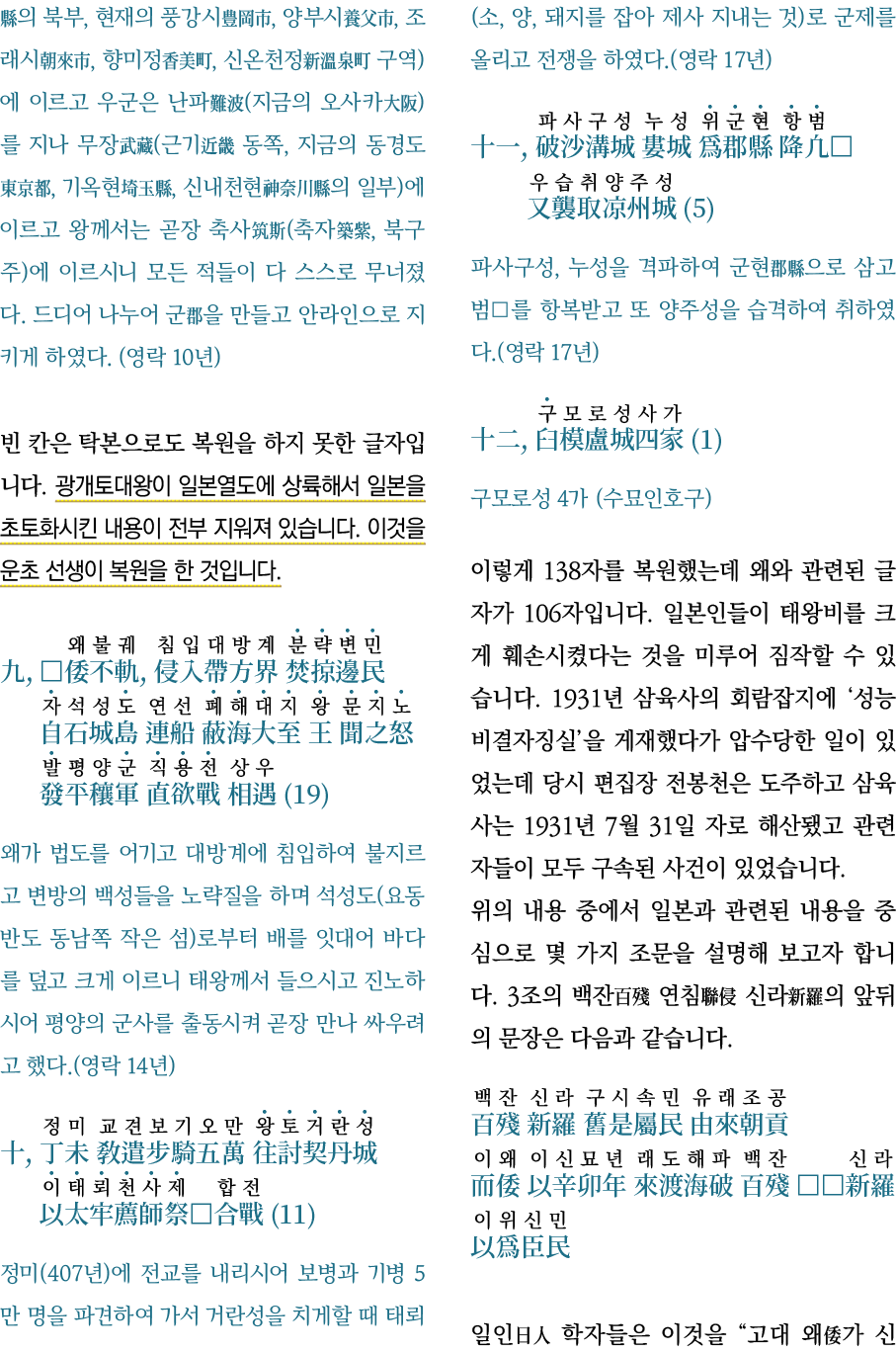      ,           ,       ,       ,       ,            )              (         )         (       ,           ,          