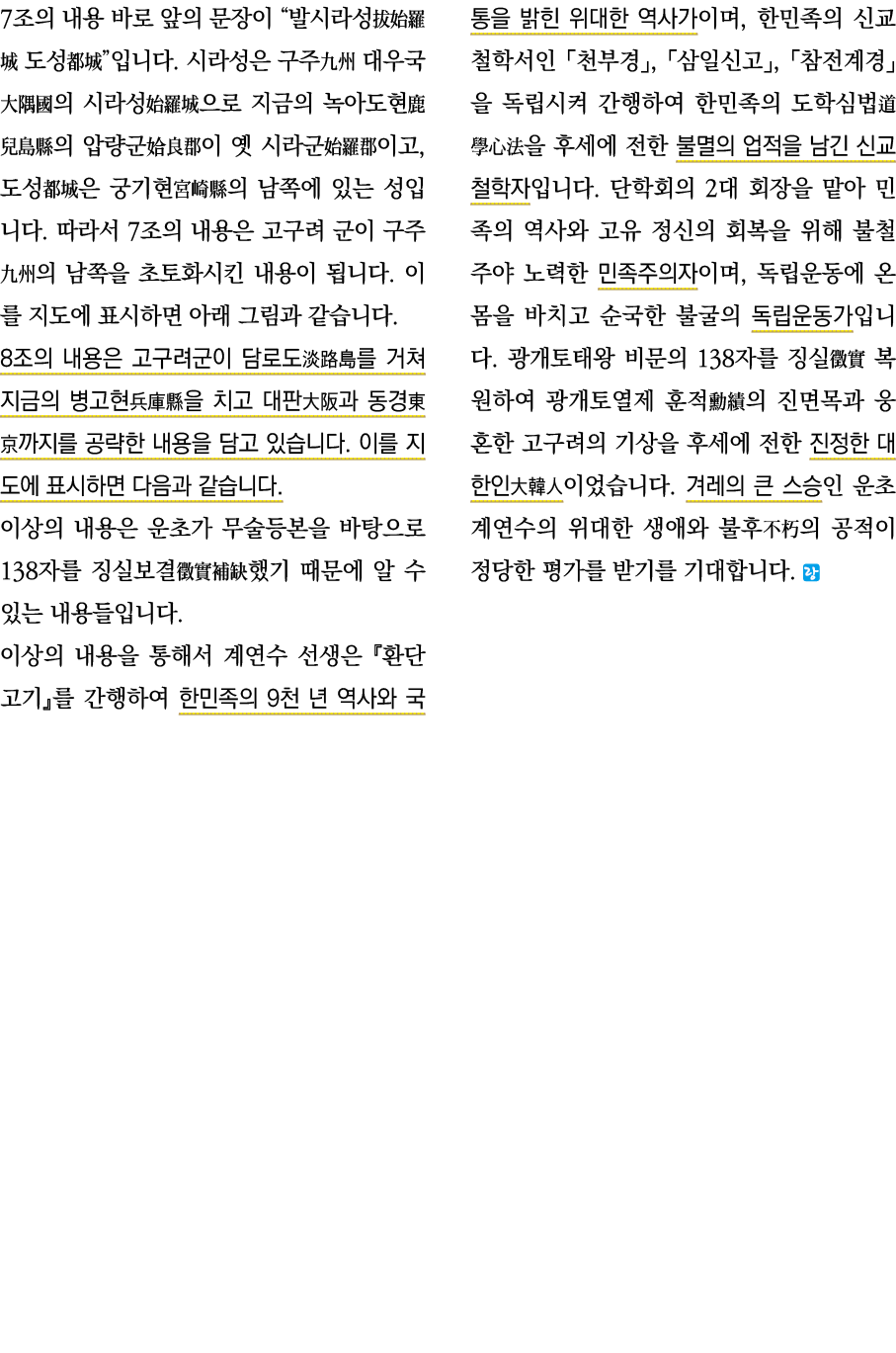 7                                                                                               ,                       