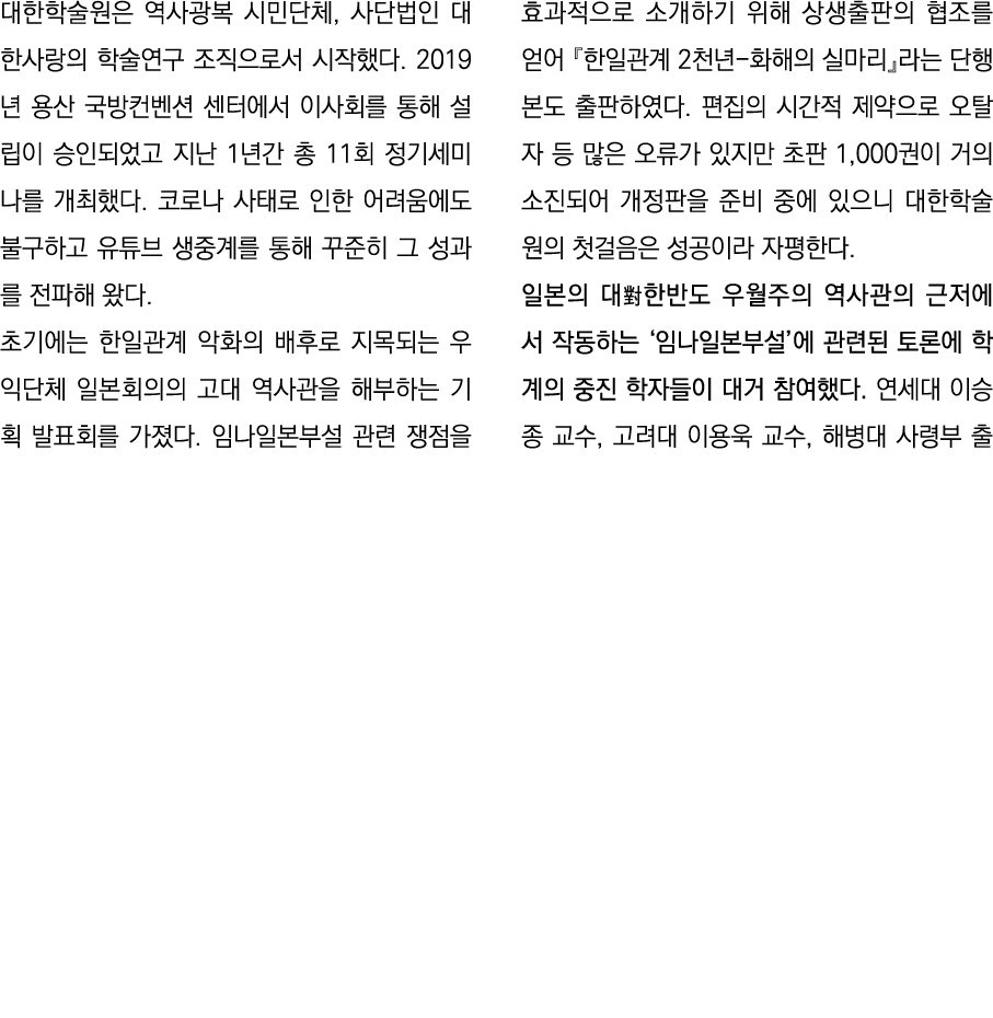                 ,                             2019                                     1     11                         