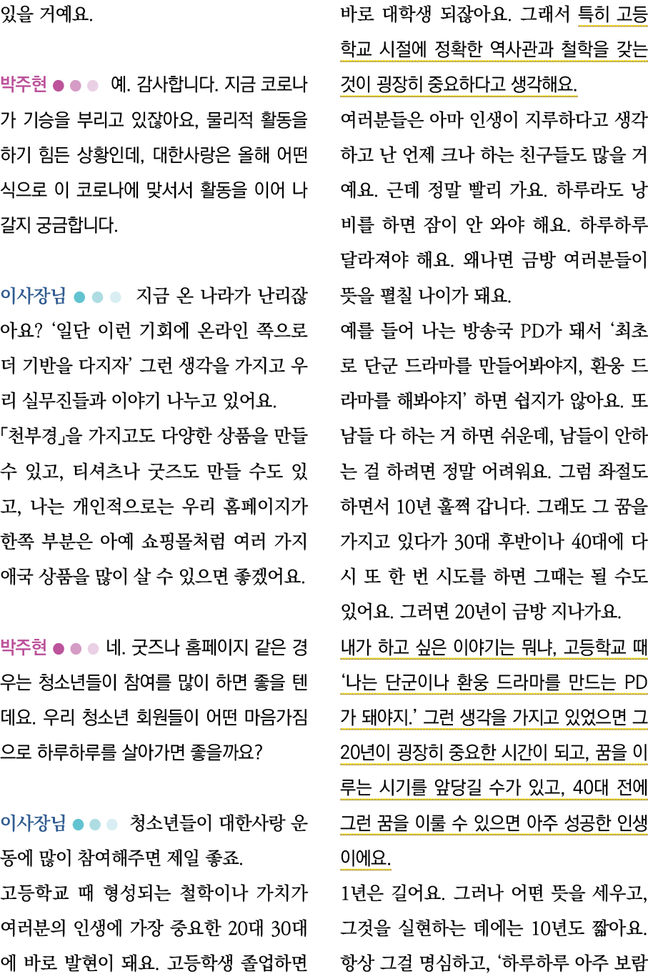                                                 ,                   ,                                                   