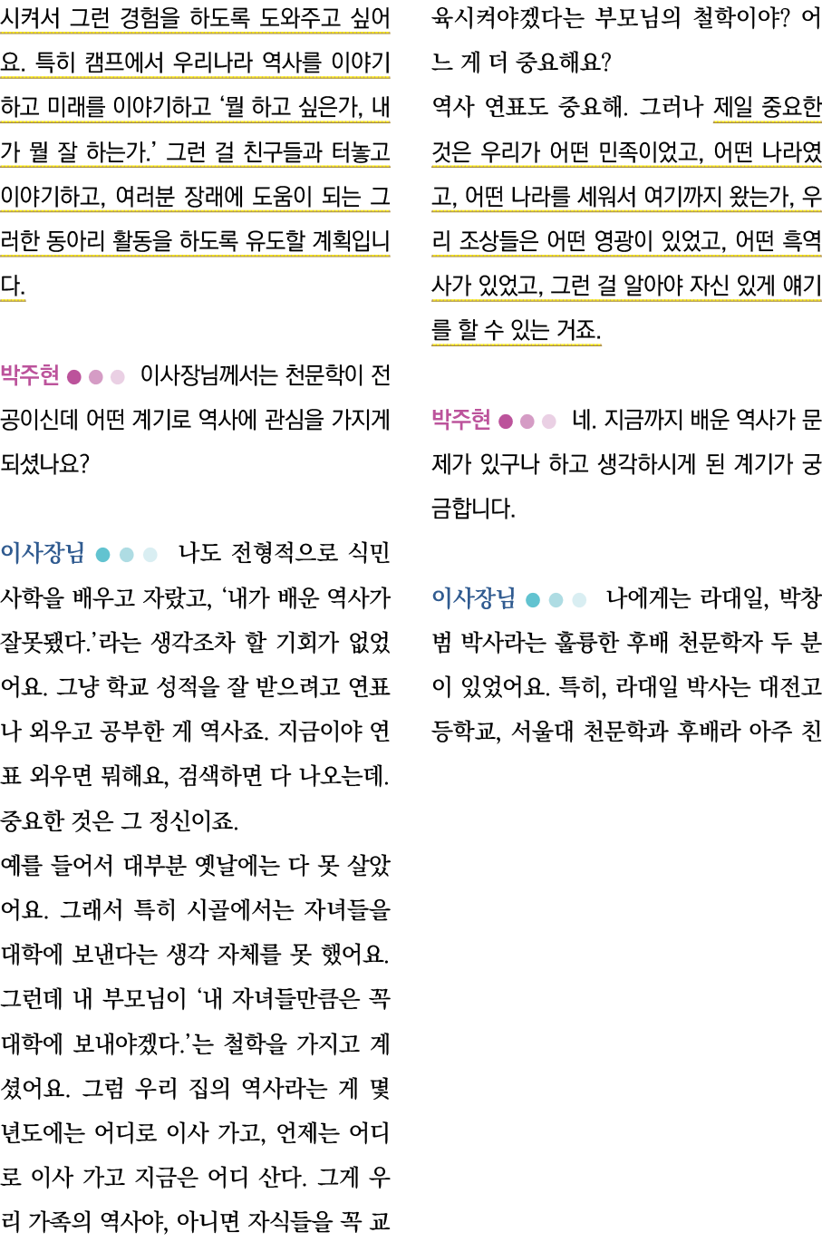                                                                    ,                                 ,                  