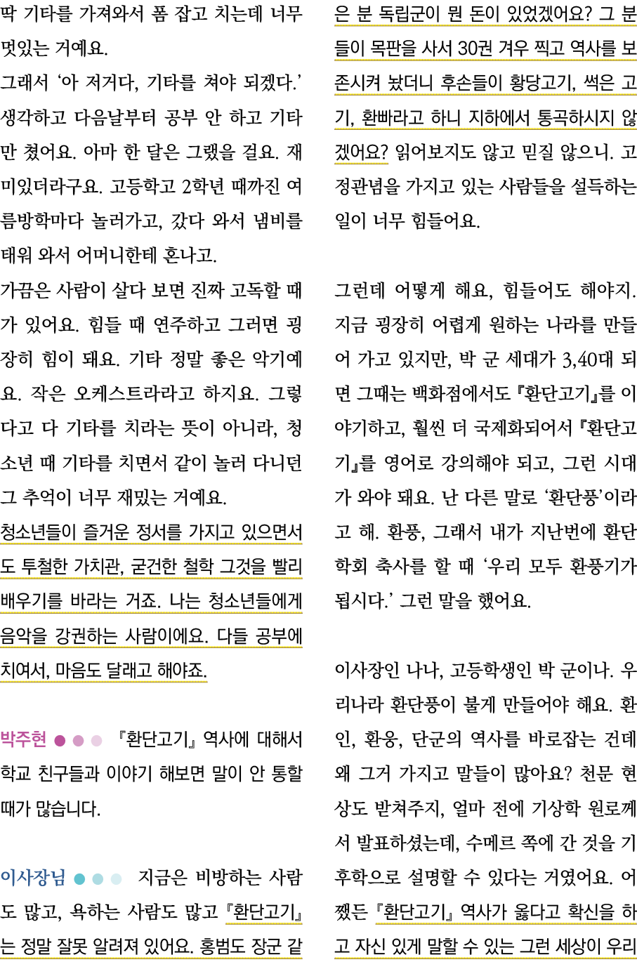                                           ,                                                                        2    