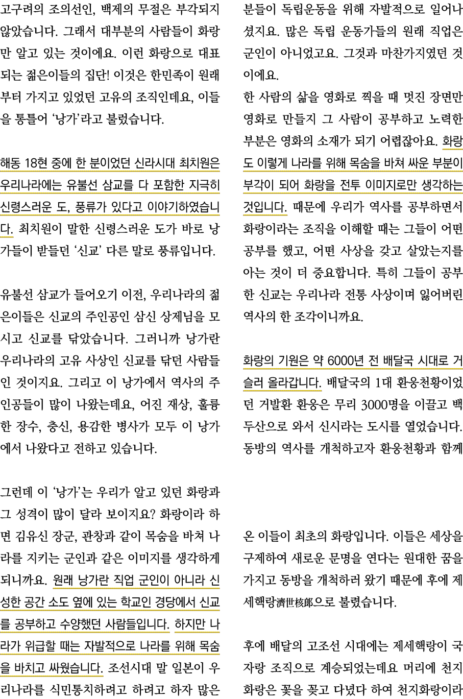          ,                                                                                                         ,    