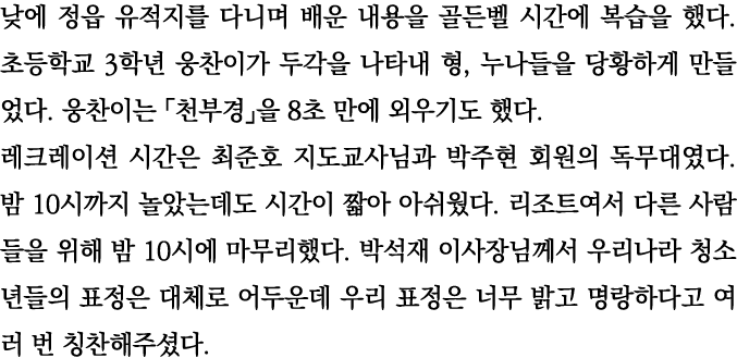                                            3                 ,                             8                            