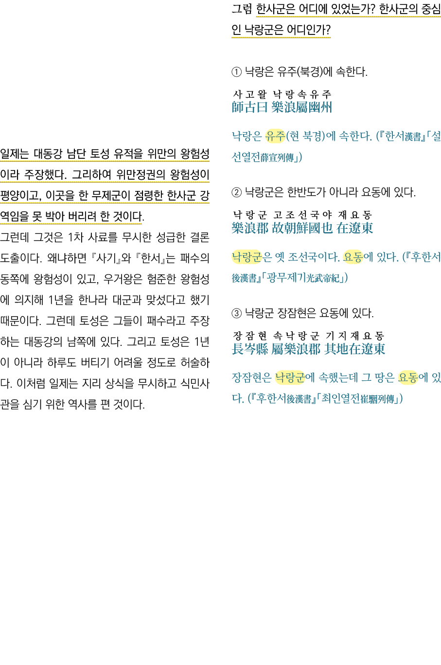                                                       ,                                                 1               