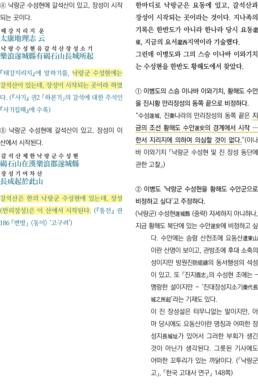                   ,                                                  ,                   ,                   (      2   