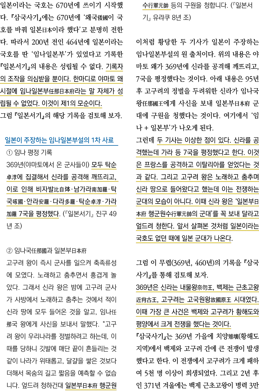           670                      670                                          200     464                             