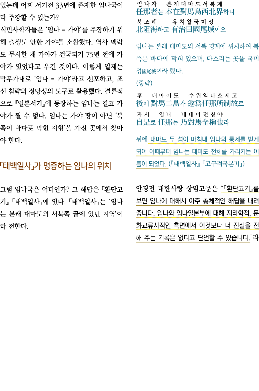            33                                                                                          75               