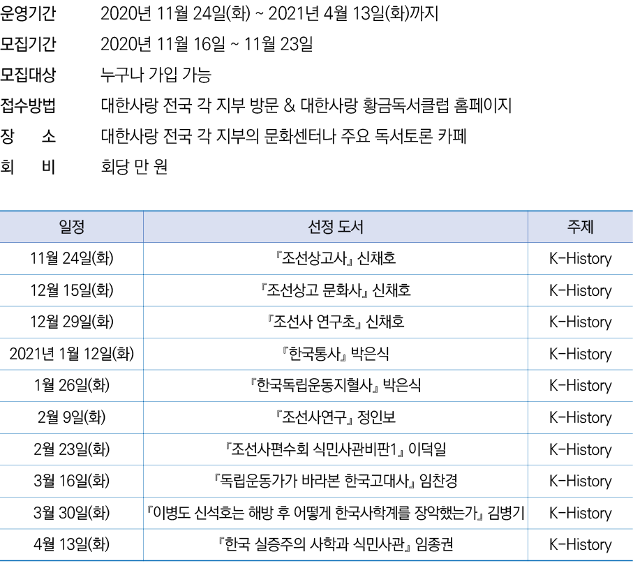      2020  11  24 ( )   2021  4  13 ( )        2020  11  16    11  23                                      &            