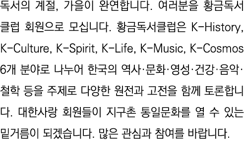       ,                                           K-History, K-Culture, K-Spirit, K-Life, K-Music, K-Cosmos 6           