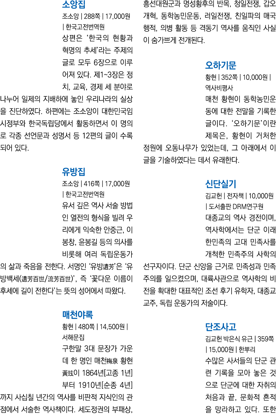           288    17,000                                             6              1 3     ,   ,                        