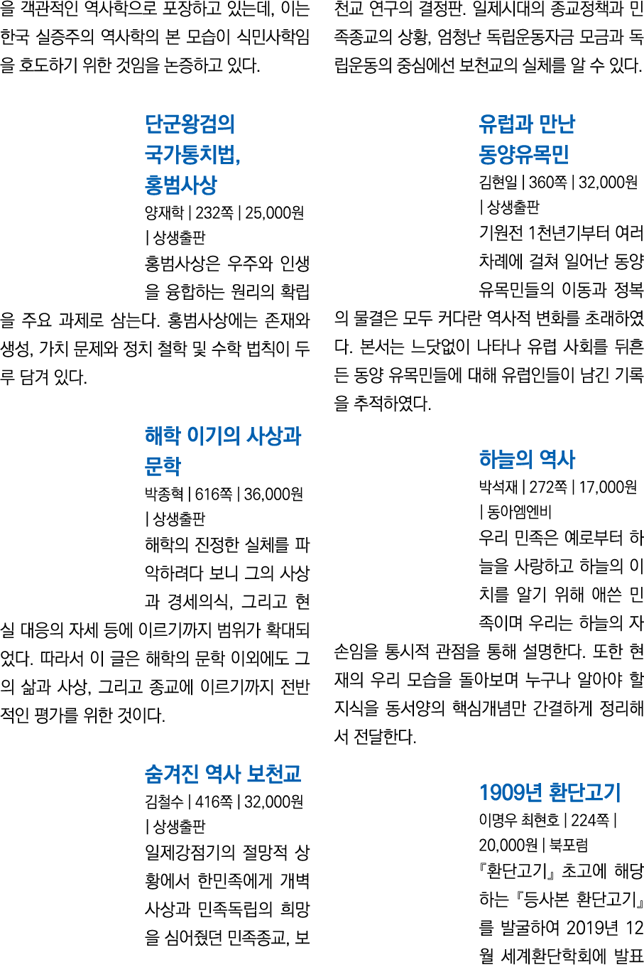                      ,                                                              ,            232    25,000          