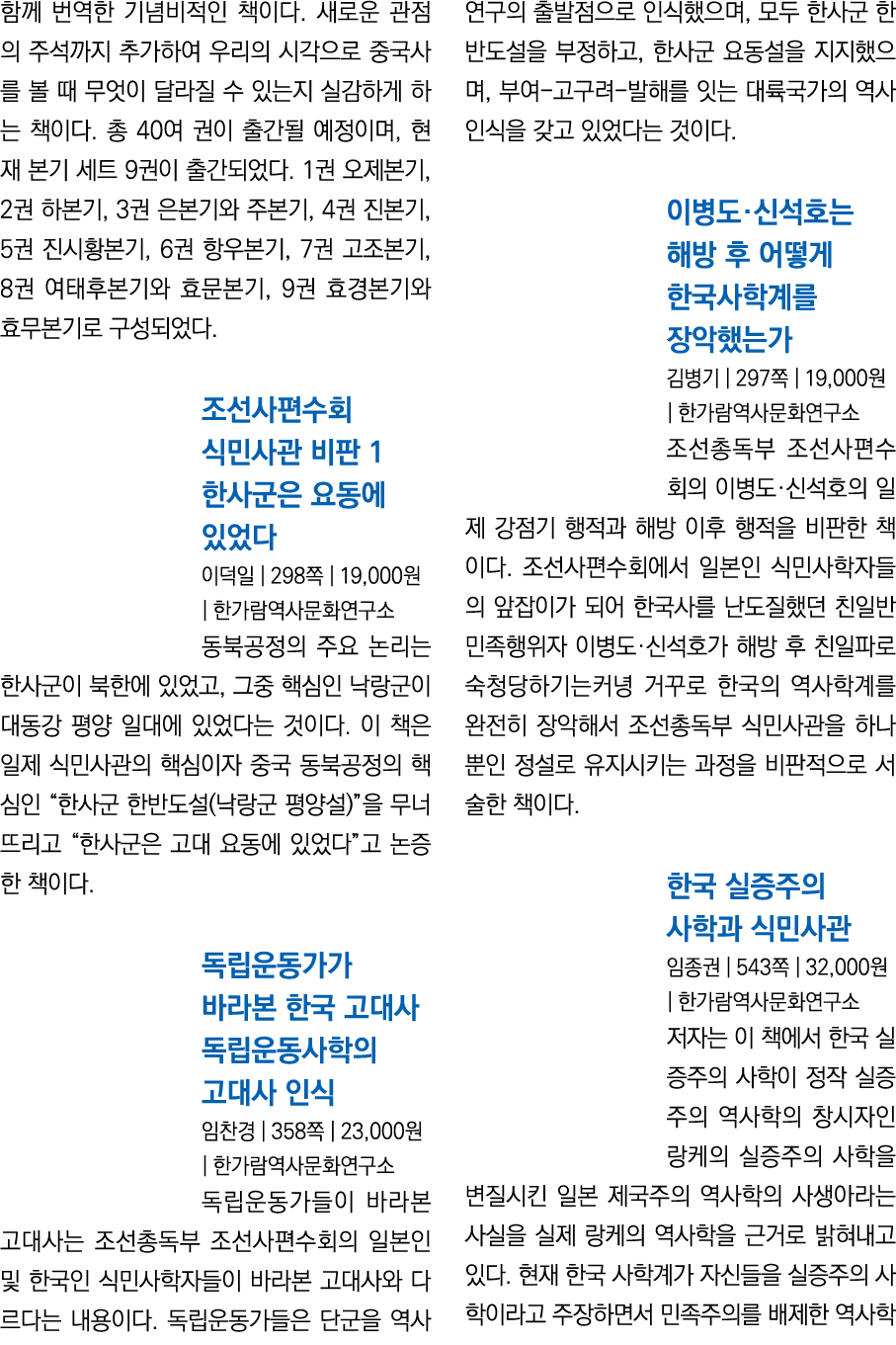                                                                                    40             ,          9          