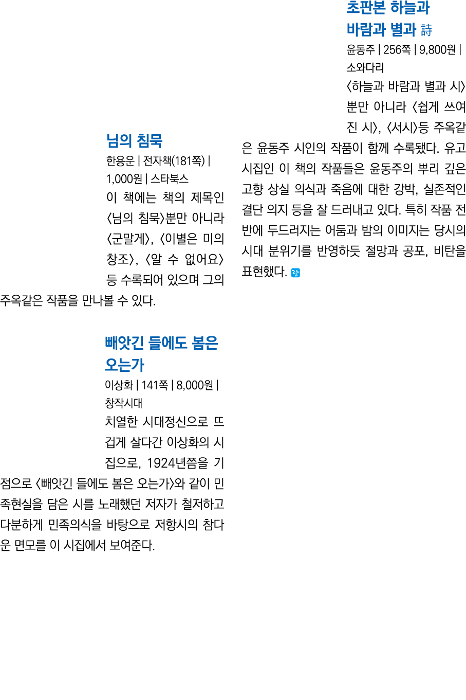                (181 )   1,000                                         ,            ,                                    