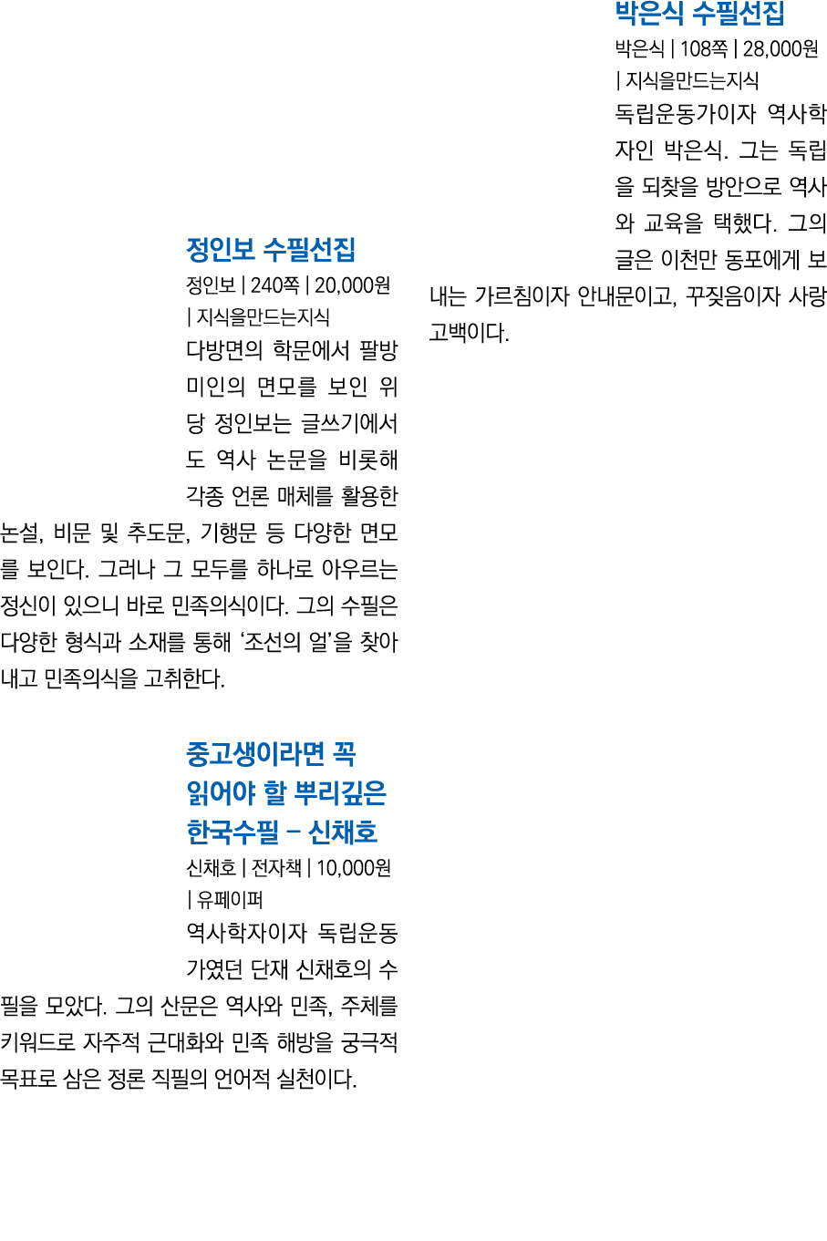                240    20,000                                                                              ,         ,   