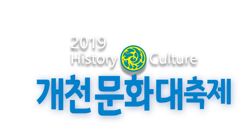        ,2019,History,Cultur