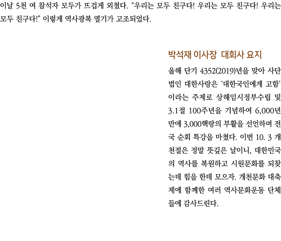    5                                                                                                     4352(2019)     